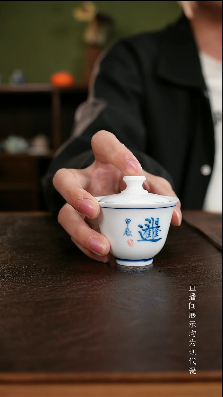 三钰堂茶具直播闪购专属链接(以闪拍图片为准)