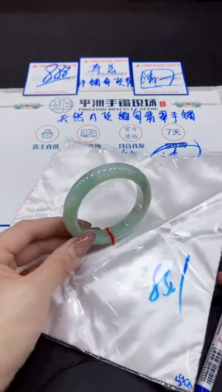 【闪购商品】翡翠手镯未镶嵌000000000000