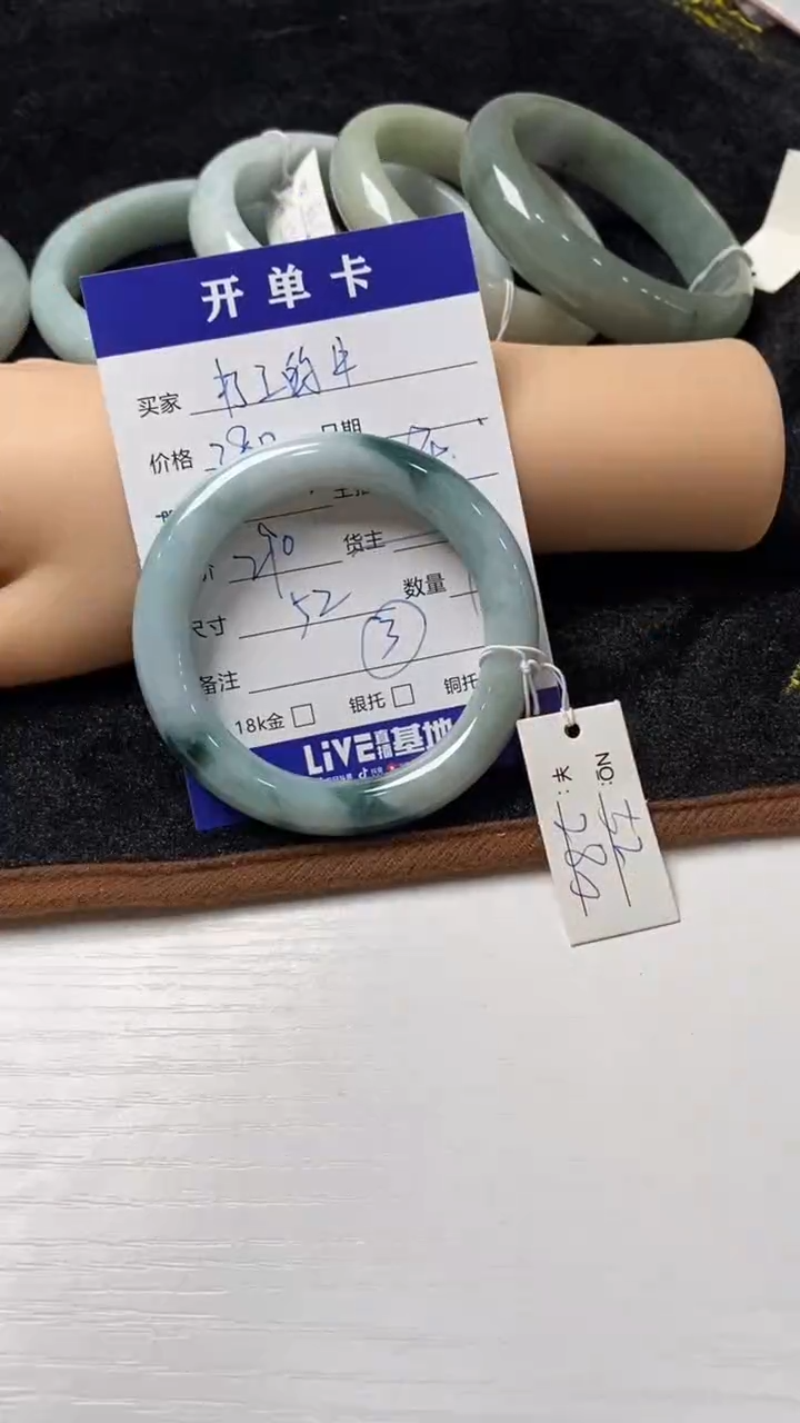 【闪购商品】翡翠手镯未镶嵌15678903