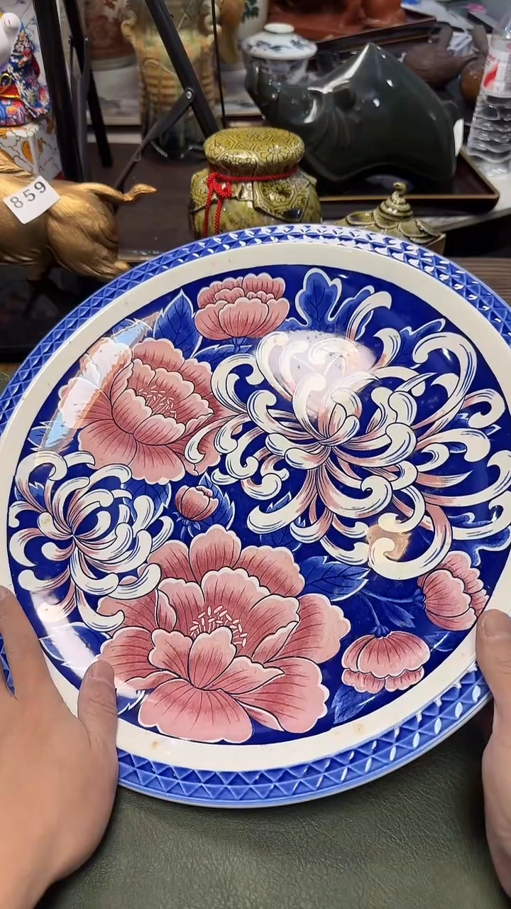 870大赏盘·······