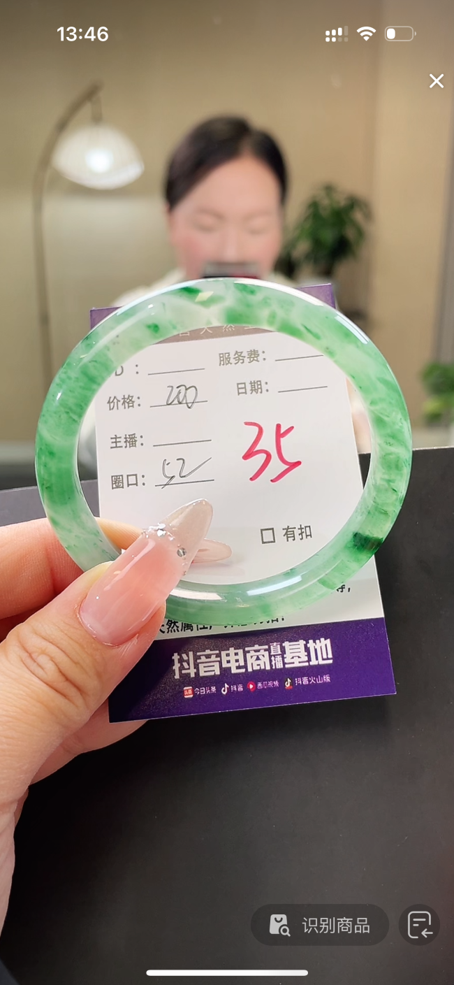 天然石英质玉天然手镯35