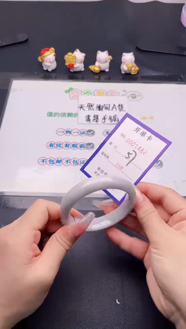 未镶嵌手镯翡翠82翡翠手镯未镶嵌