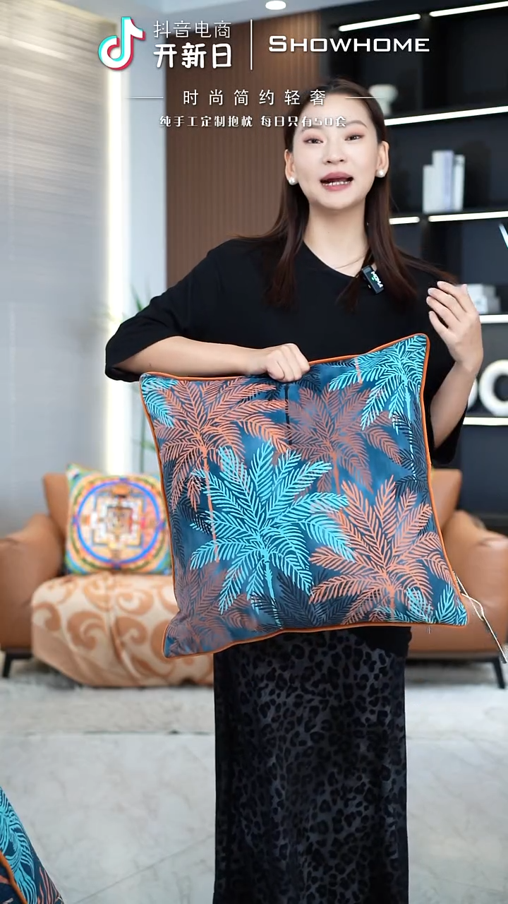 枫叶图案50X50带芯