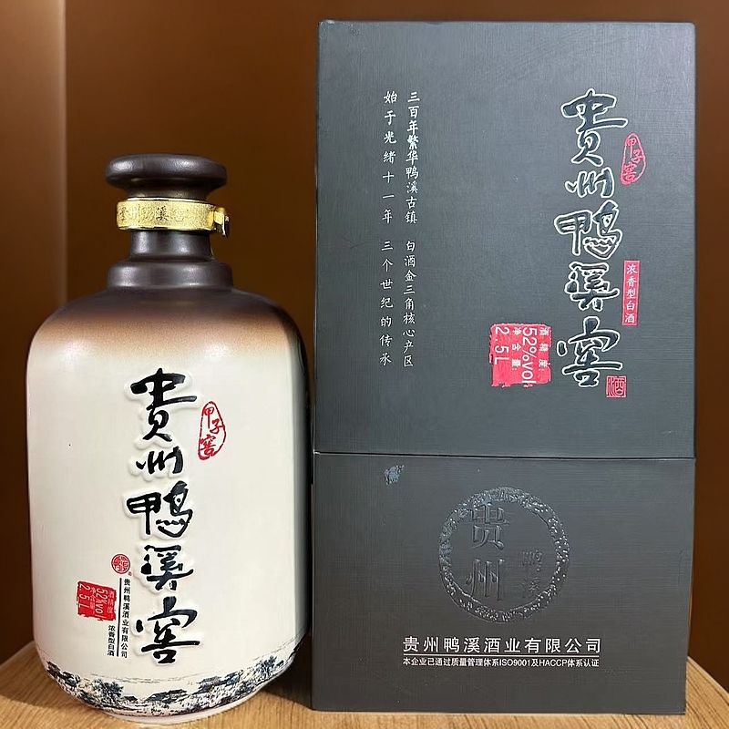 鸭溪甲子窖2.5升浓香型白酒52度
