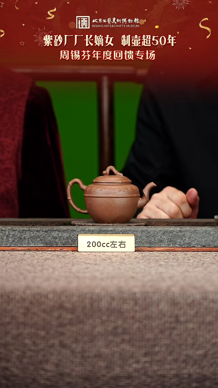 宜兴紫砂茶壶茶壶17