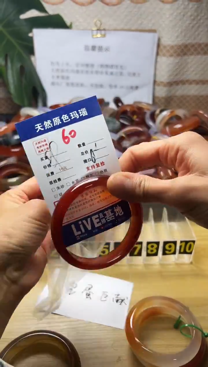 手镯玛瑙/玉髓未镶嵌娇**姐60