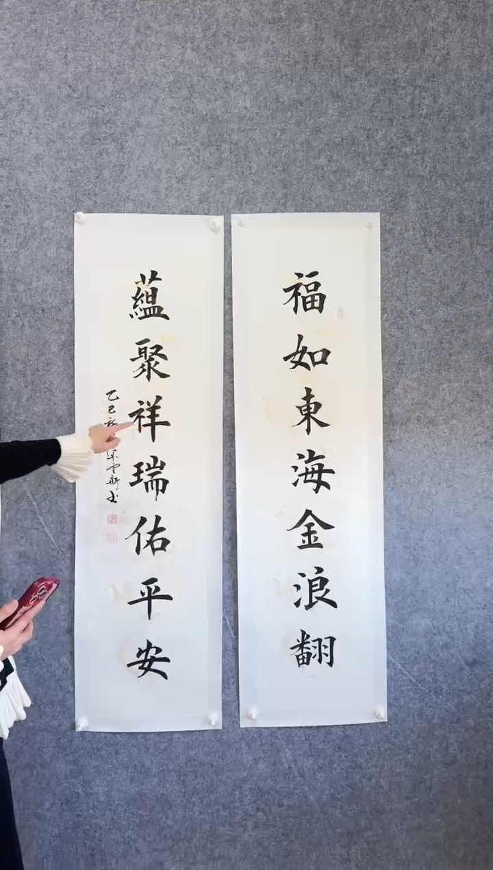 【闪购商品】国画书法作品-8平尺-宋先生