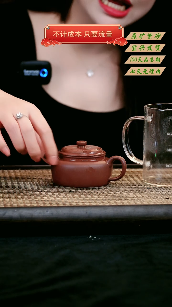 【闪购商品】紫砂茶壶宜兴紫砂茶壶 150cc 原矿紫泥