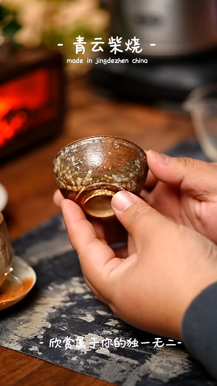 【闪购商品】803号珍珠泥小茶碗~~青云柴烧裸烧