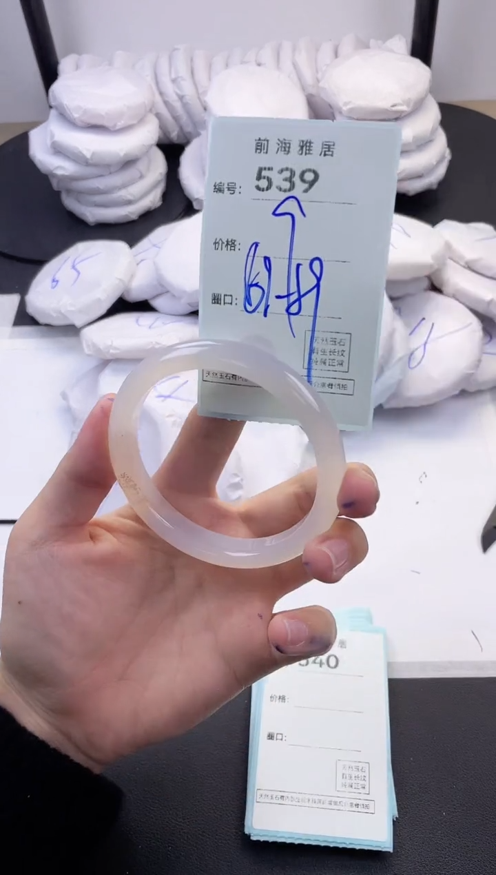 【闪购商品】玛瑙/玉髓手镯未镶嵌539