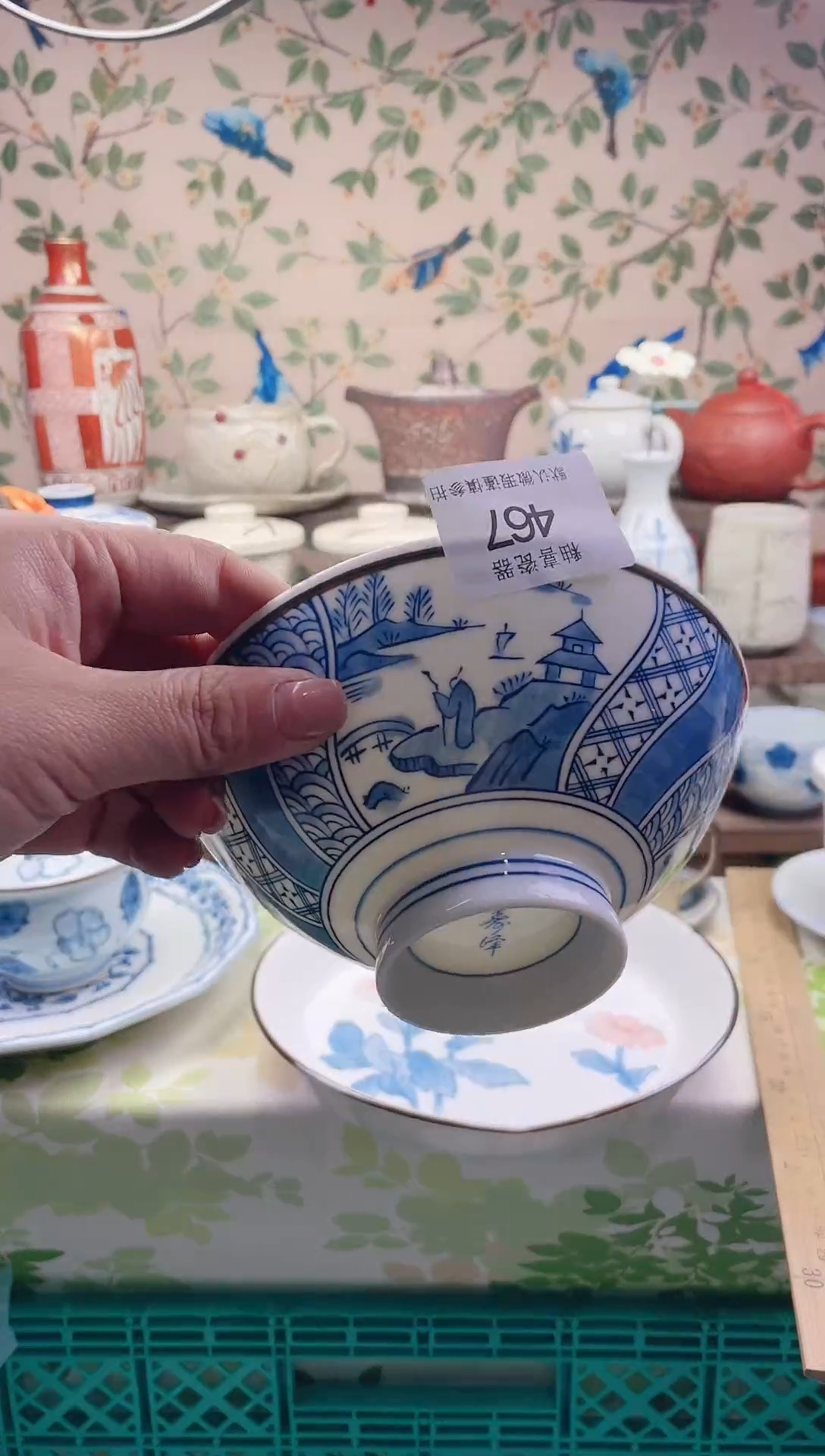 瓷片后*人瓷片瓷片467