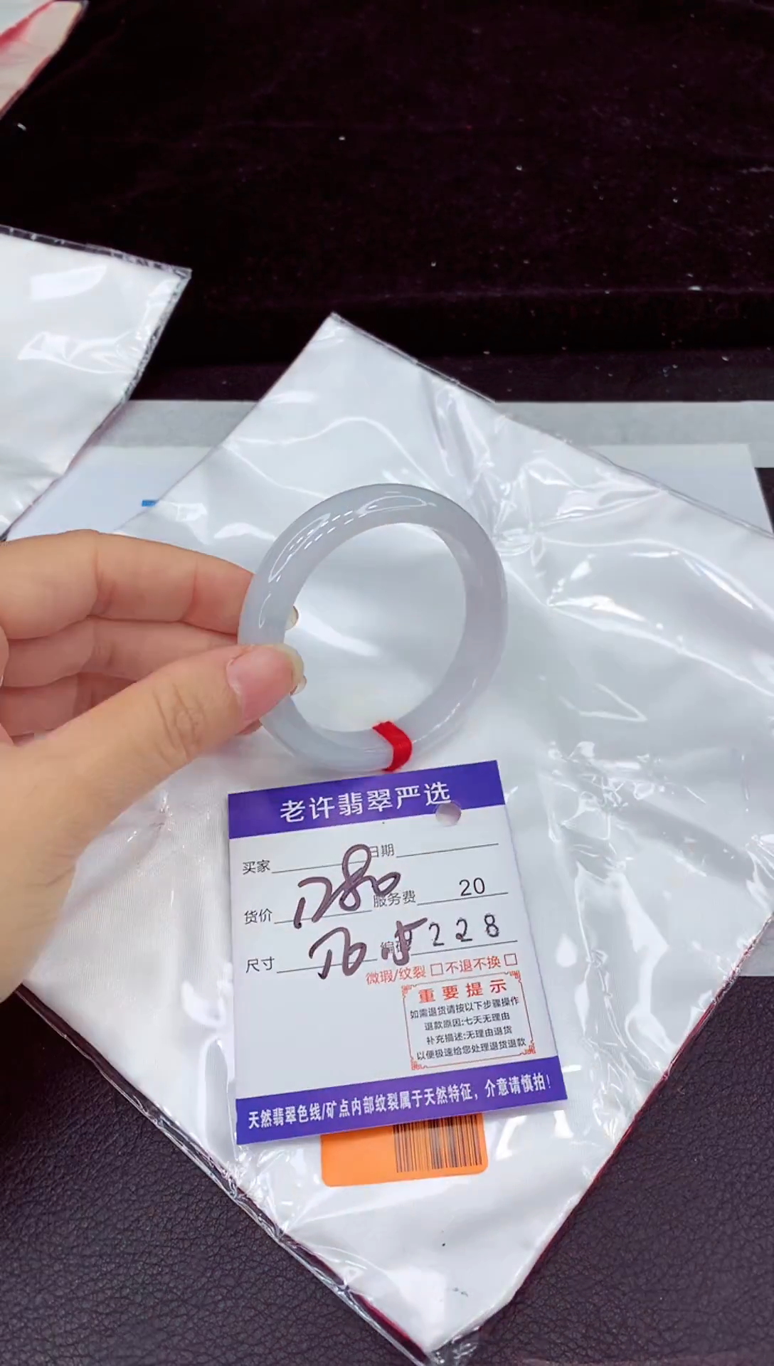 未镶嵌手镯翡翠11