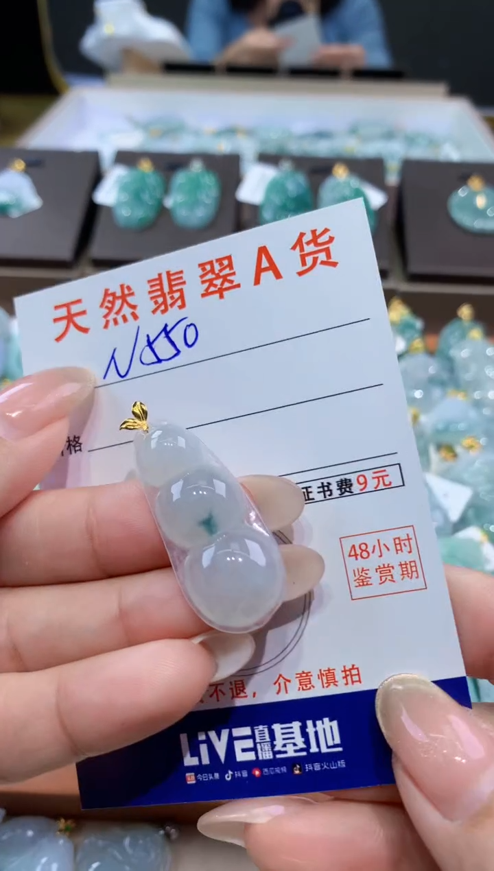 颈饰18K金镶嵌翡翠天然缅甸翡翠A货挂件 