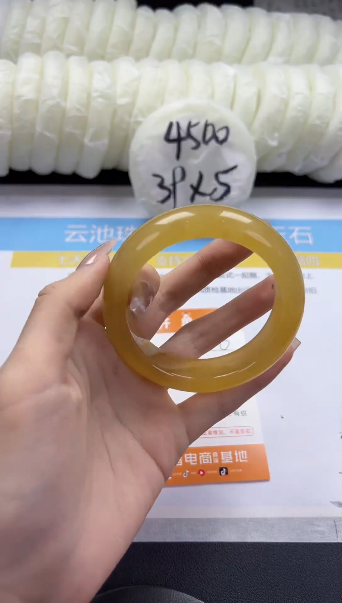 石英质玉手镯未镶嵌A176-57.3