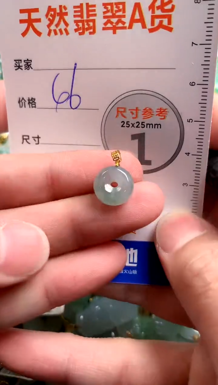 【闪购商品】翡翠颈饰18K金镶嵌14009186