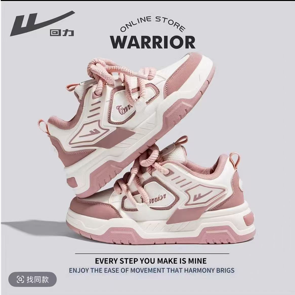 【娜娜专属】回力板鞋透气WXY-F602C女鞋