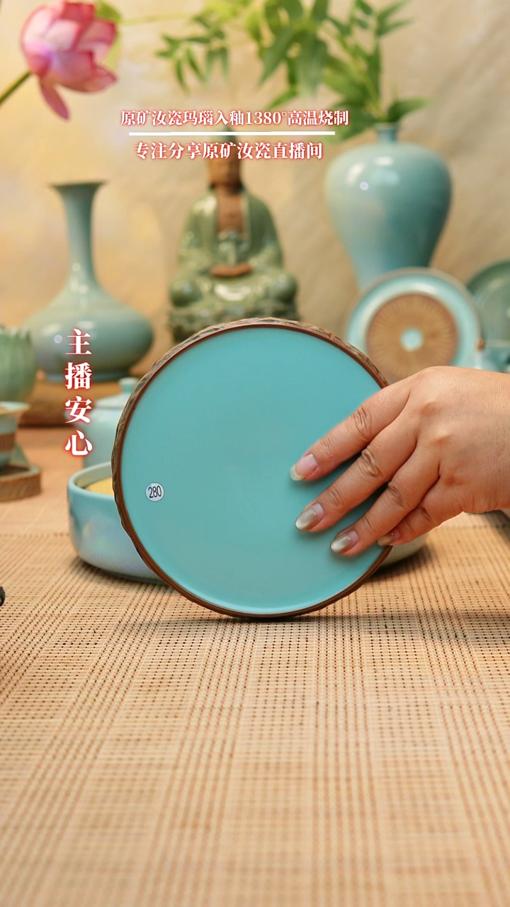 不完美280全手工不开片壶承1111111