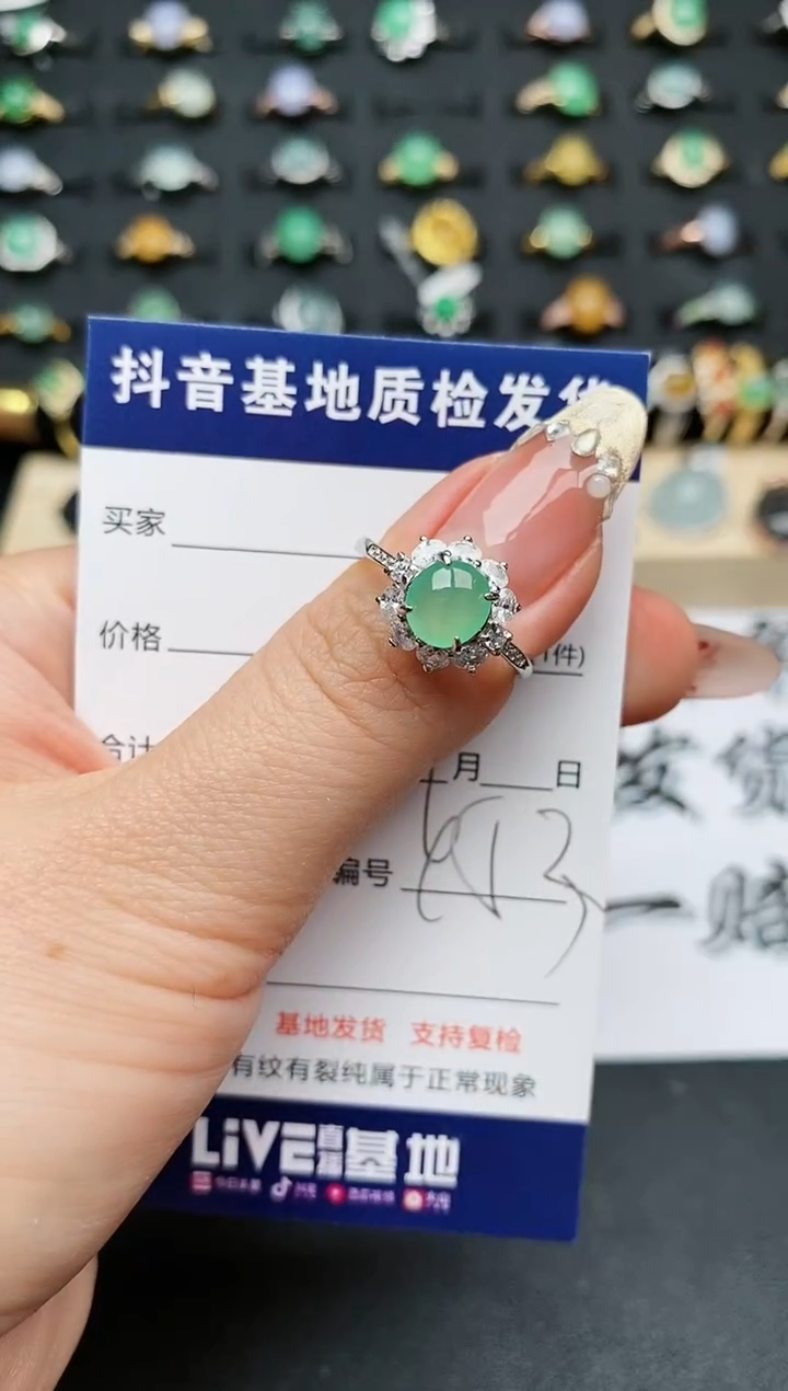 【闪购商品】翡翠戒指银S925镶嵌............