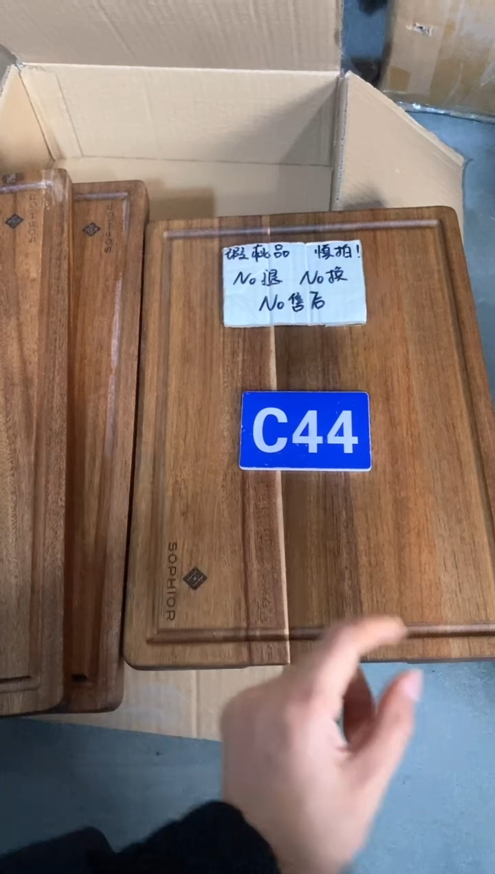 木闪购2025/4/1 C44 瑕疵品