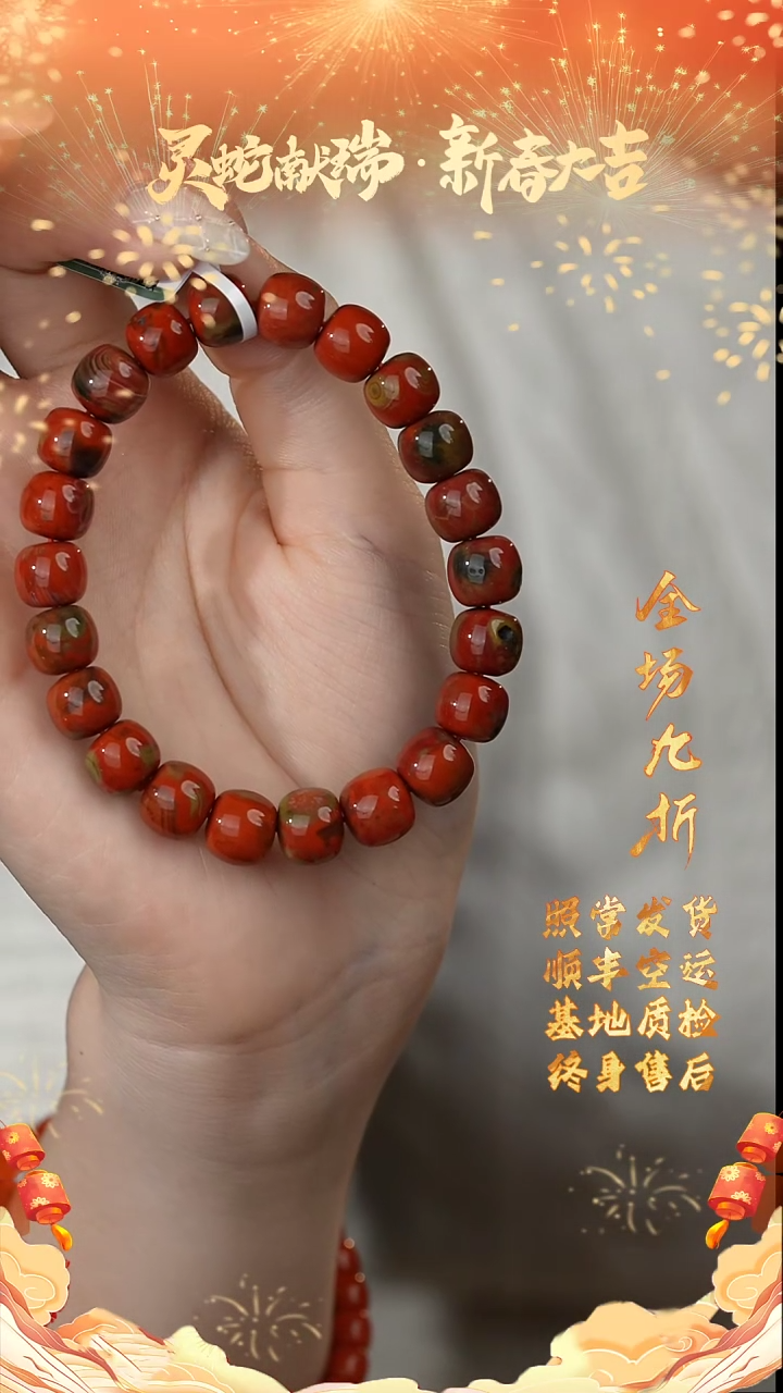 【闪购商品】南红玛瑙单圈未镶嵌F24（多样性发一件）9mm+