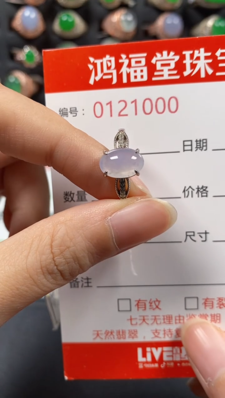 银S925镶嵌戒指翡翠1000