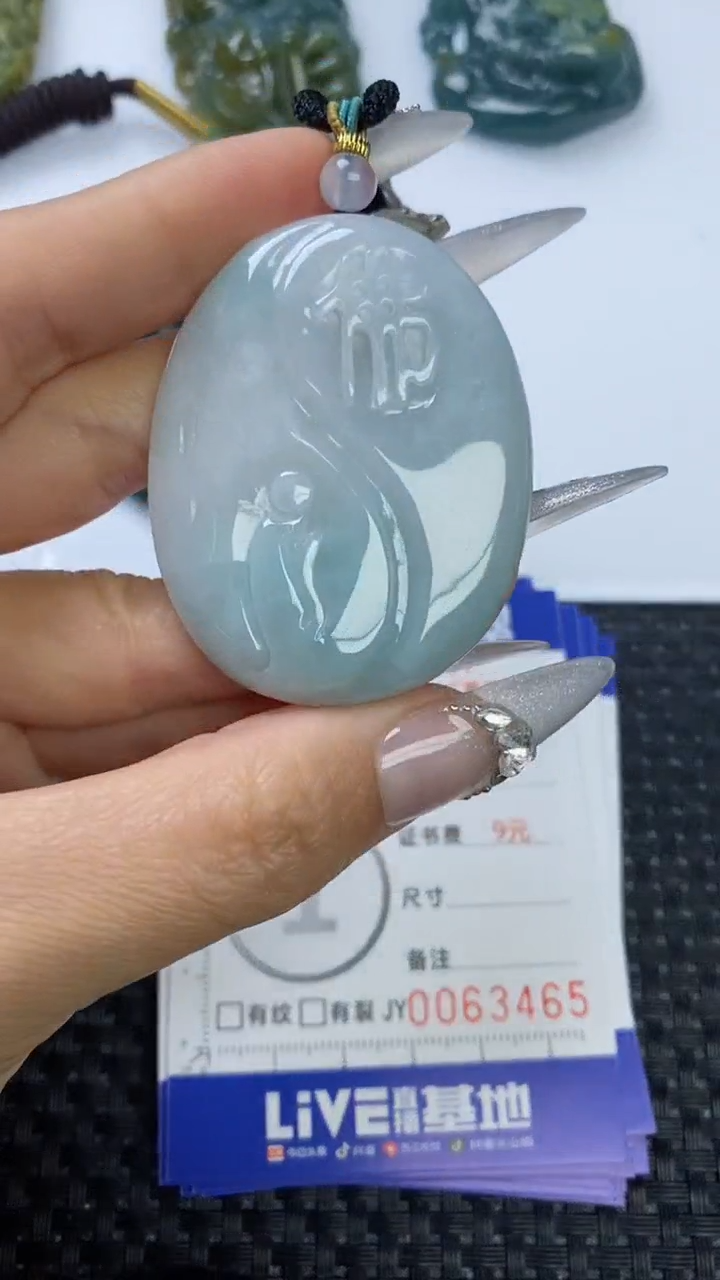 【闪购商品】翡翠颈饰未镶嵌1111111111111111