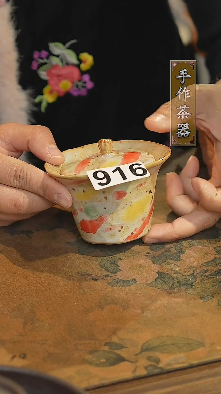 【闪购商品】其他陶瓷茶器盖碗916