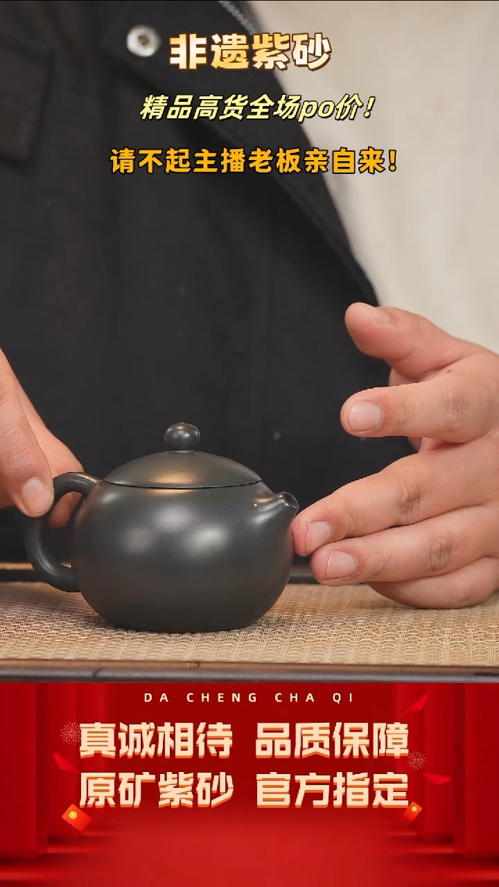 【闪购商品】紫砂茶壶12号 九龄君子兰 210cc左右
