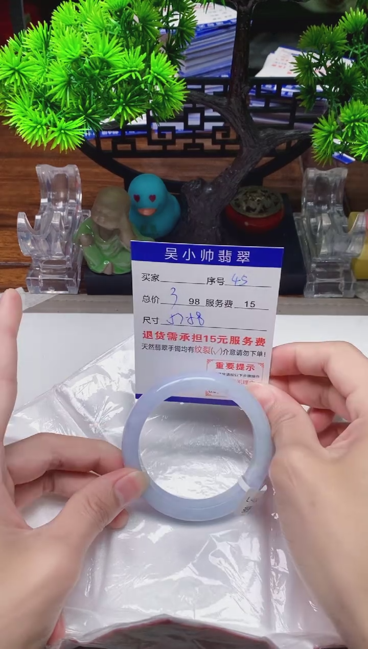【闪购商品】翡翠手镯未镶嵌45天然A货翡翠需包容瑕疵，介意慎拍