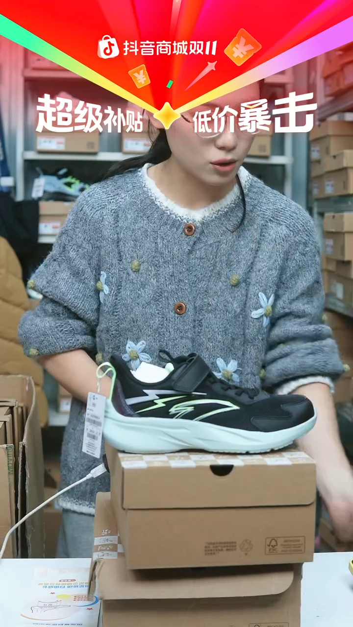 EVA闪购安踏儿童断码孤品：35