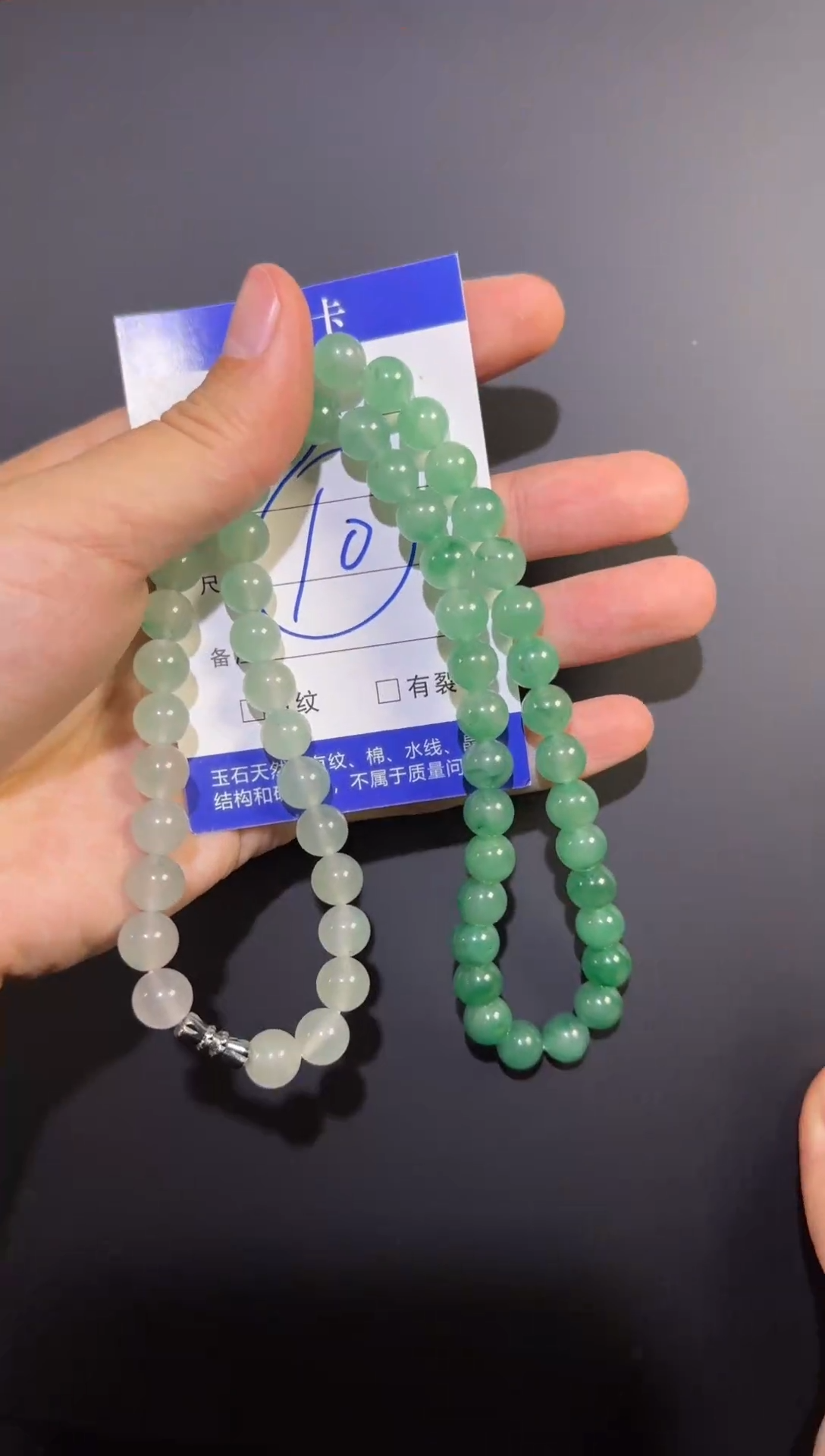 【闪购商品】石英质玉非洲翠项链未镶嵌渐变色百搭时尚项链卡9+