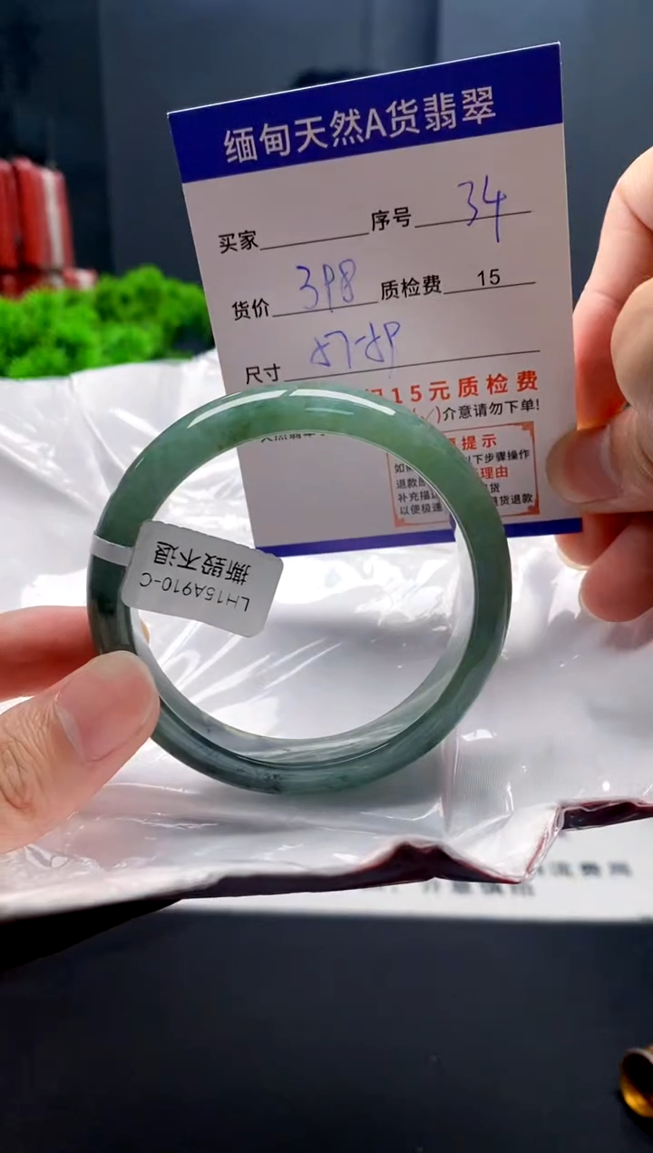 未镶嵌手镯翡翠34缅甸天然A货翡翠需包容瑕疵，介意慎拍