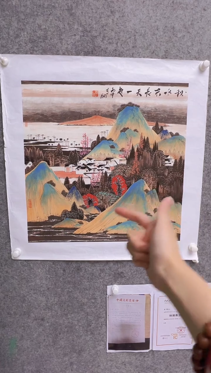 【闪购商品】绘画李纲-4平尺-国画作品