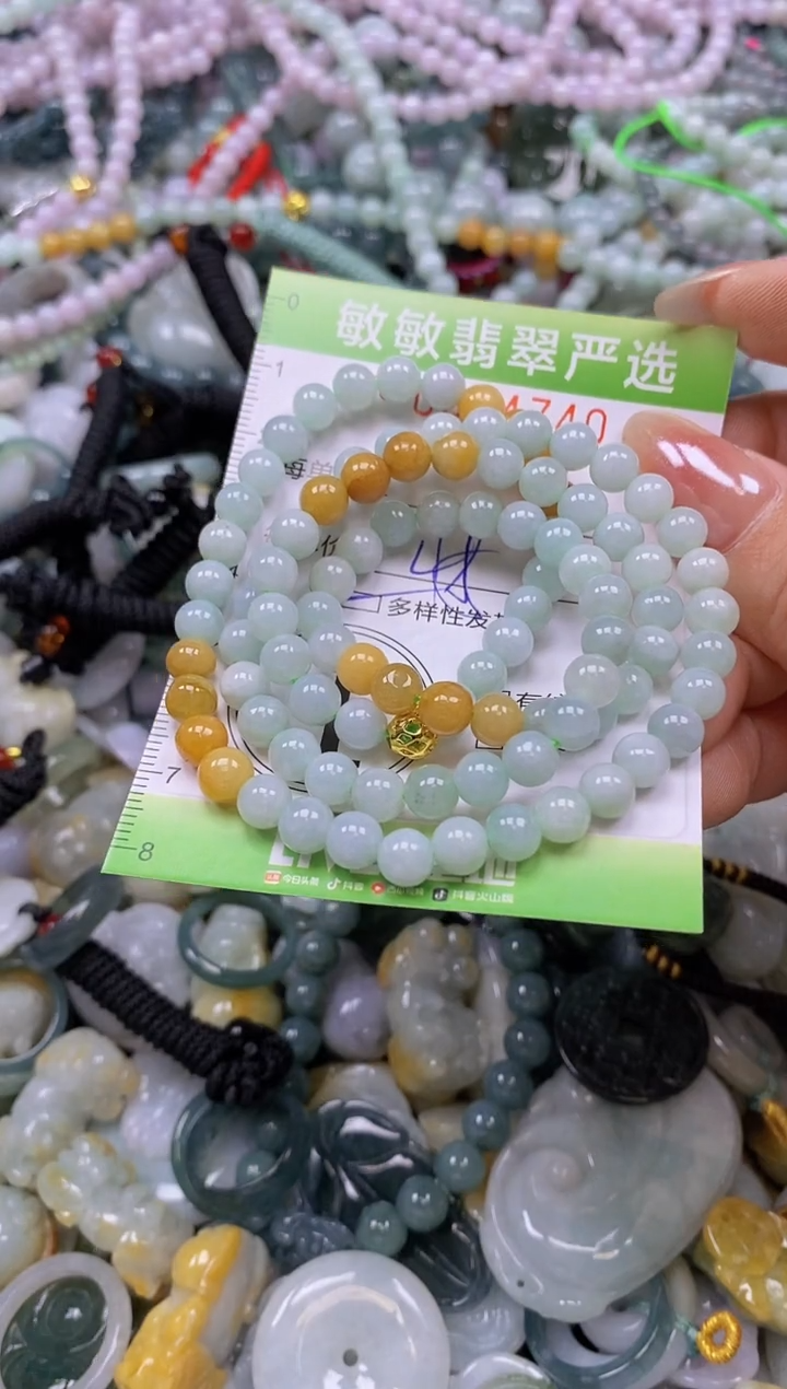 颈饰未镶嵌翡翠闪购0384740qq