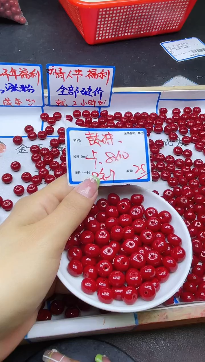 【闪购商品】南红玛瑙散珠未镶嵌锦红鼓珠C73 8*10 25颗