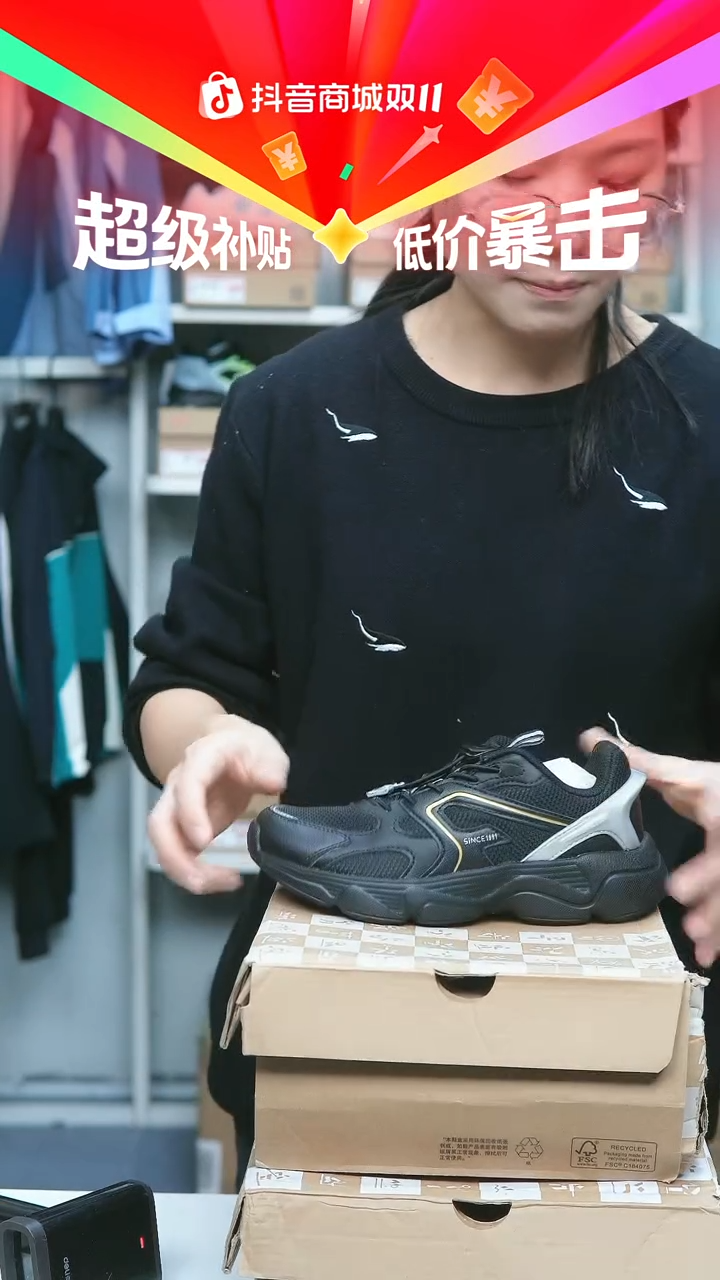 EVA闪购安踏儿童断码孤品：33