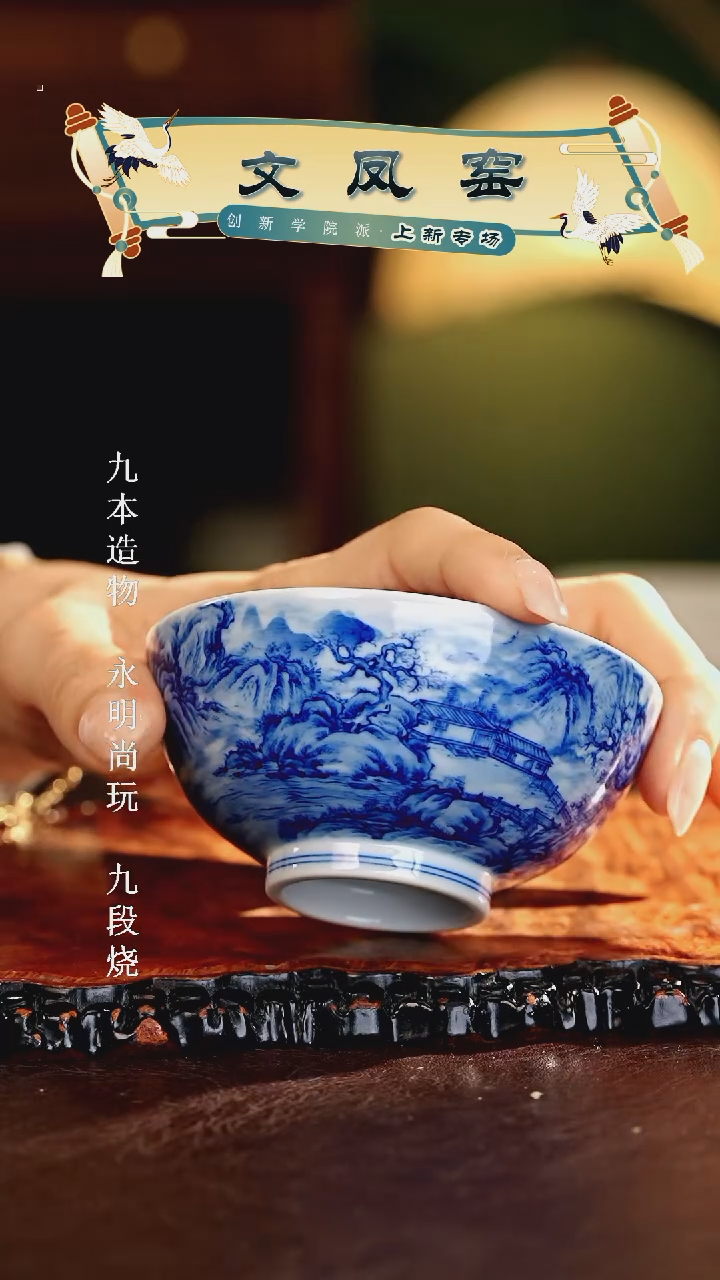 文凤窑.............