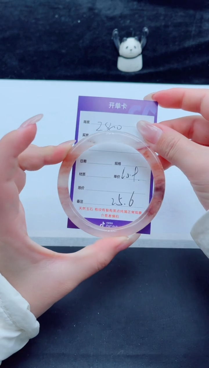 未镶嵌手镯石英质玉（金丝玉）280-60+