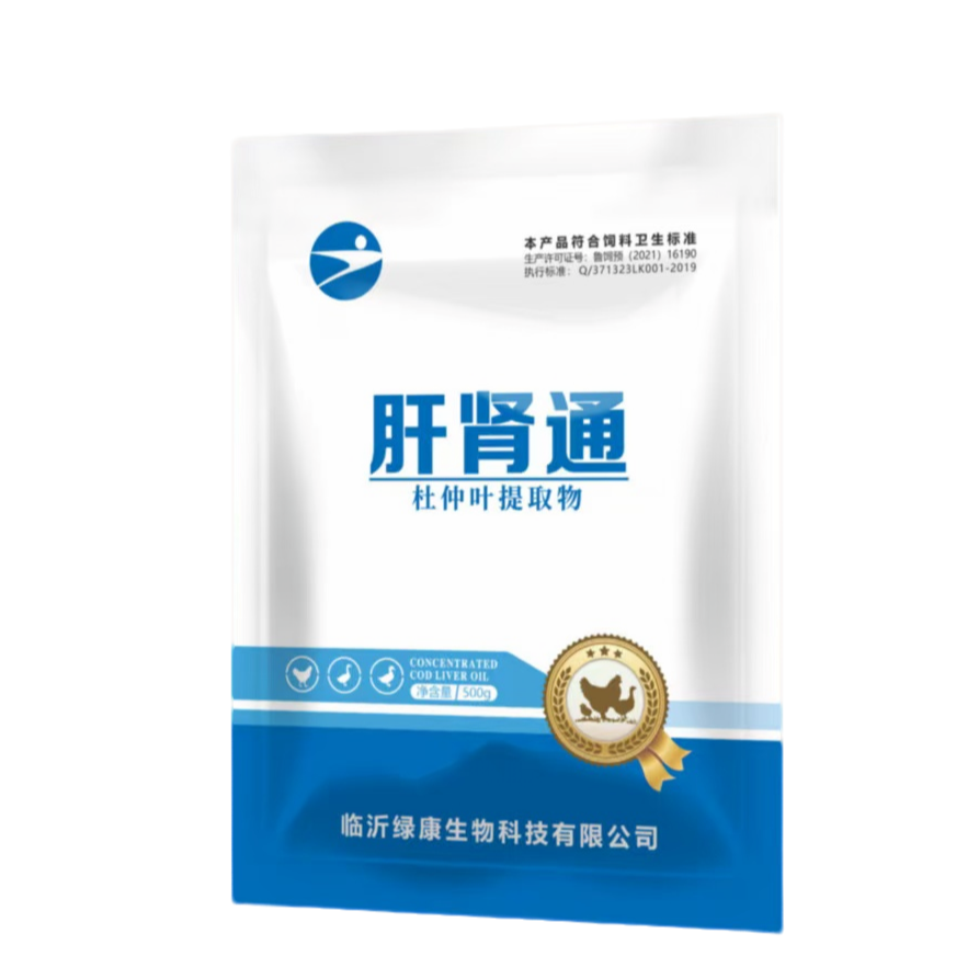 肝肾通500g保肝解毒通肾利尿增强免疫家禽必备