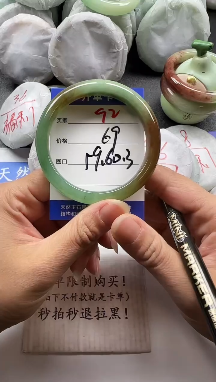 未镶嵌手镯石英质玉92