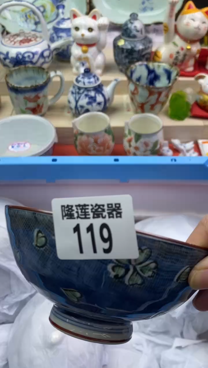 【闪购商品】瓷片隆莲瓷器欢迎大家