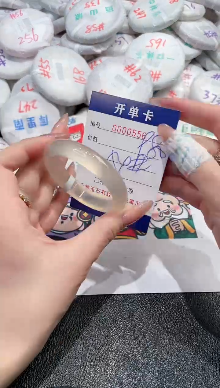 【闪购商品】玛瑙/玉髓手镯未镶嵌-556