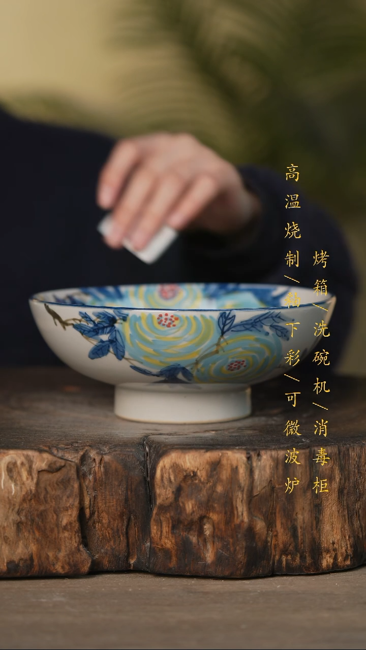 瓷片景德镇高温釉下彩可微波烤箱洗碗机