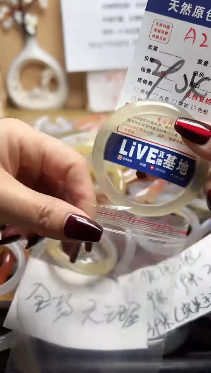 【闪购商品】玛瑙/玉髓手镯未镶嵌A221