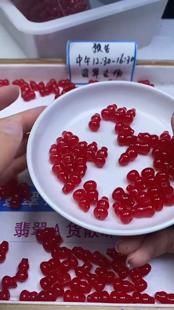 未镶嵌散珠玛瑙/玉髓E769 鸽血红玛瑙大葫芦14*8mm10个8.8元