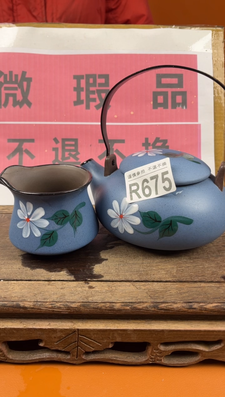 【闪购商品】瑕疵品瓷器 处理专场（不退不换）675