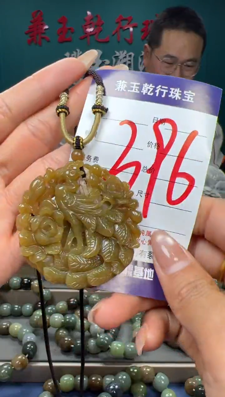 【闪购商品】和田玉颈饰未镶嵌和田玉