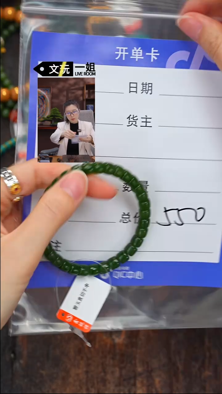 【闪购商品】和田玉珠宝奇石未镶嵌玉