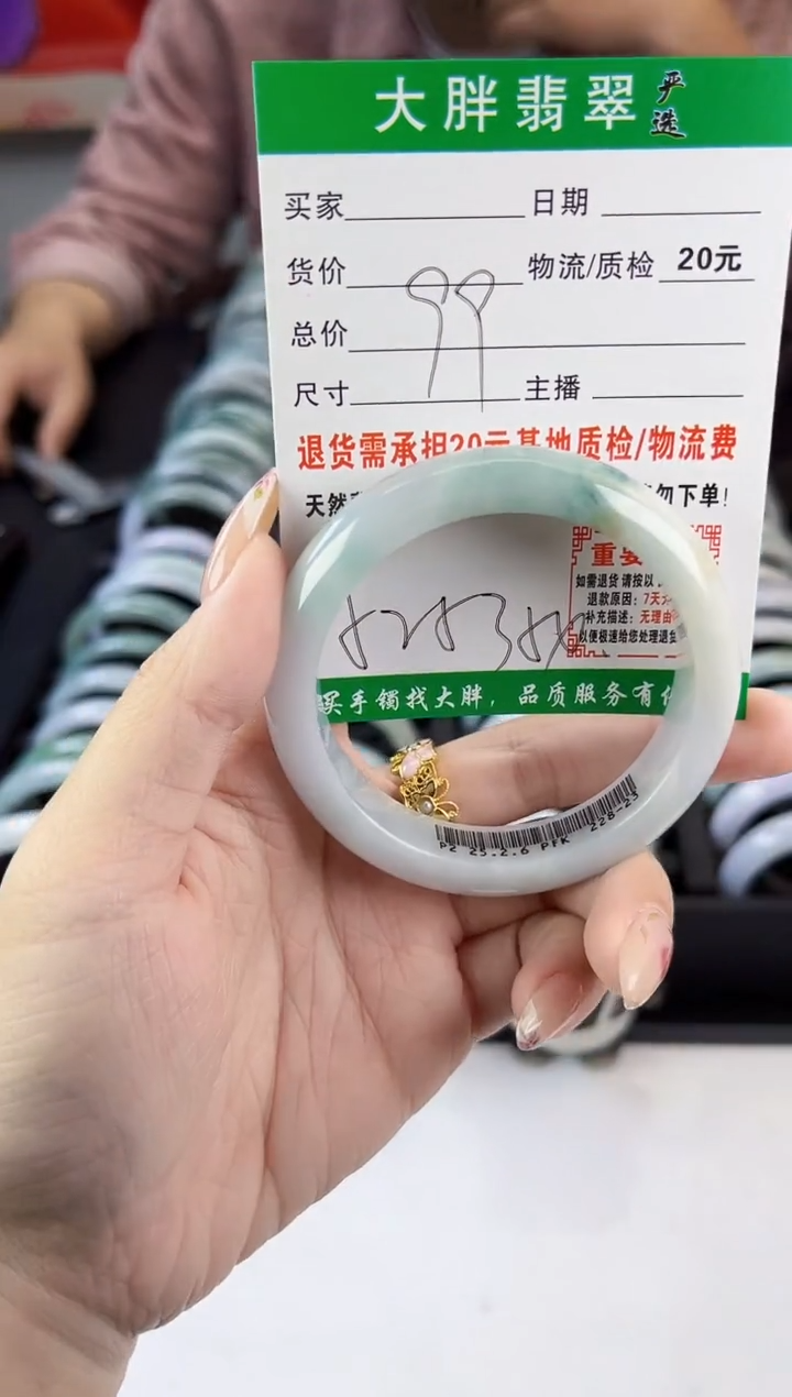 翡翠未镶嵌手镯翡翠1