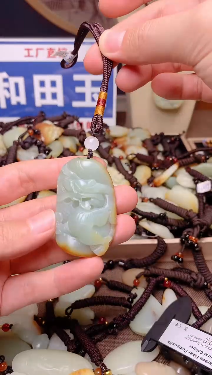 和田玉未镶嵌颈饰1